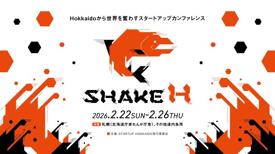 SHAKE H